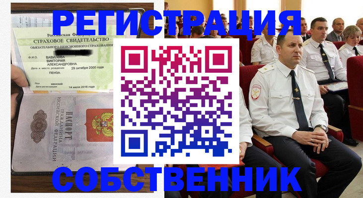 пропишу в квартире в Долинске